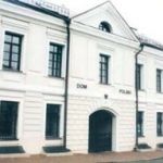 Важнейшие события, 2008 год